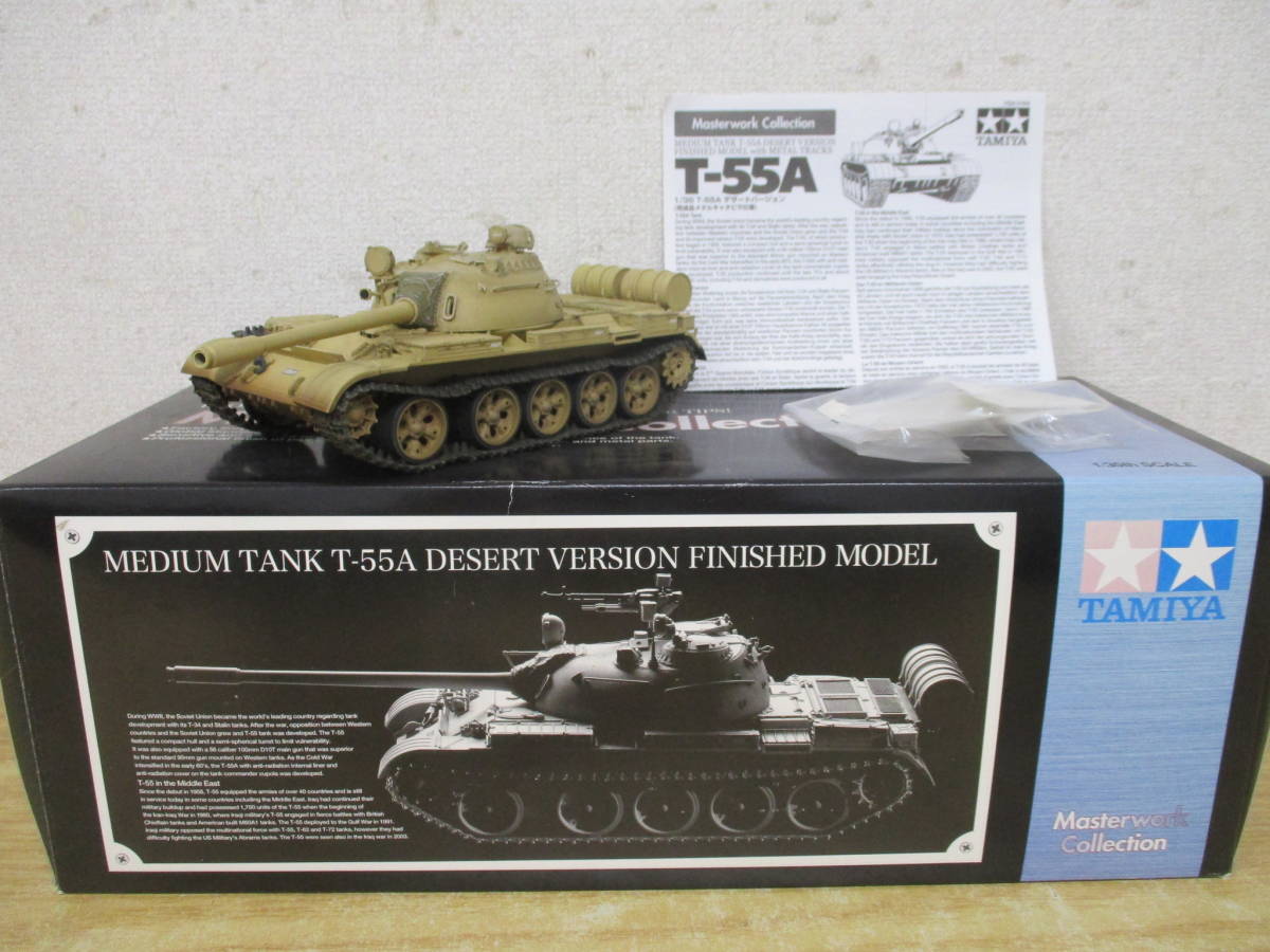h10-2(T-55A 戦車 デザートバージョン メタルキャタピラ仕様 1/35スケール)割れ有 TAMIYA タミヤ Master work Collection ジャンク拍卖