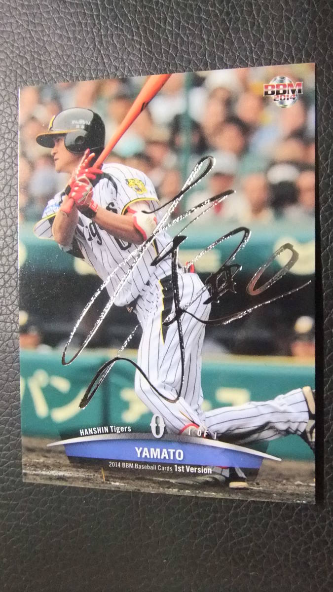 即決2014BBM1st 銀箔サイン 阪神0大和拍卖