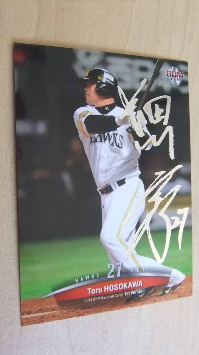 即決2014BBM1st 銀箔サインカード ソフトバンク 27細川亨拍卖