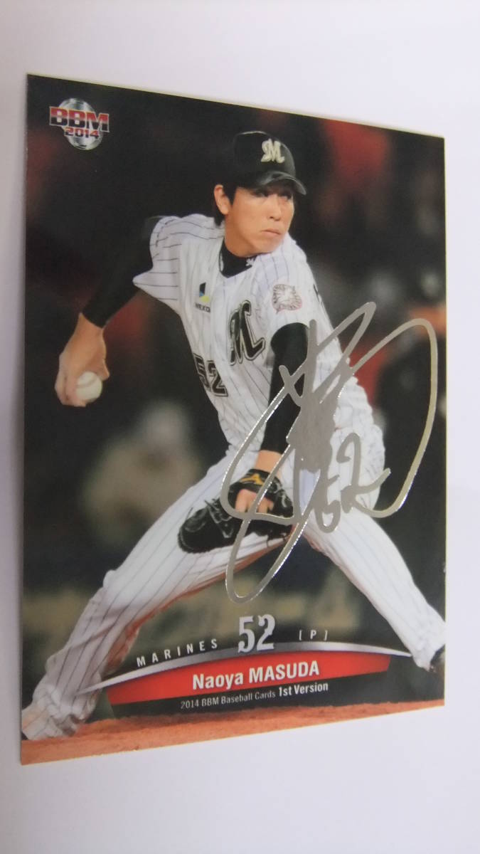 即決2014BBM1st 銀箔サイン 千葉ロッテ 52益田直也拍卖