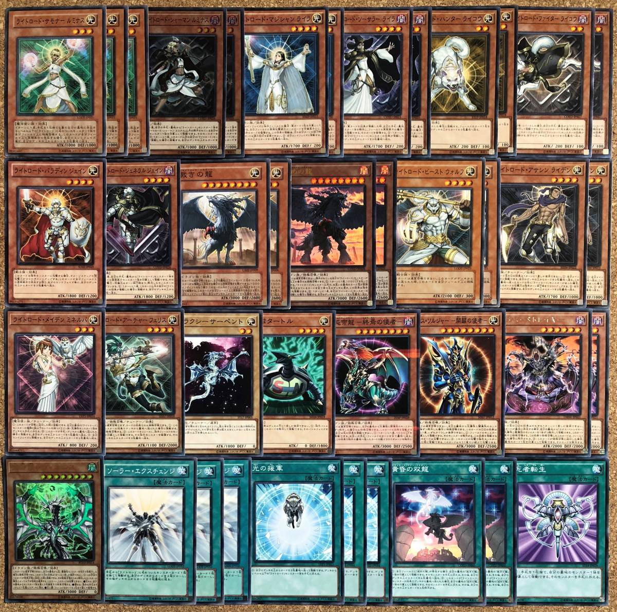 遊戯王 構築済み カオスライトロードデッキ EX付 トワイライトロード カオス・ルーラー キュリオス ソーラー・エクスチェンジ 開闢の使者拍卖