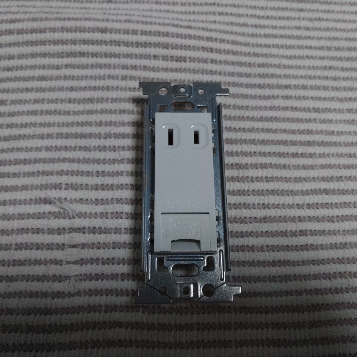 東芝 NDG2181ww アースコンセント 新古拍卖