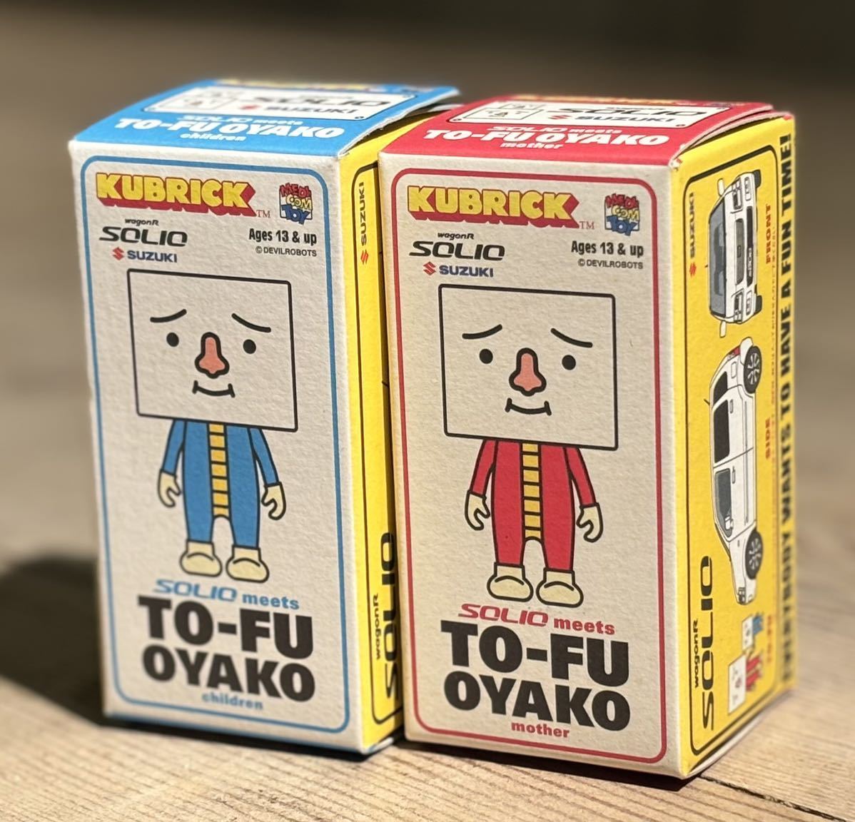 ★非売品★SUZUKI SOLIO トーフ親子 キューブリック/KUBRICK 100%(TO-FU・メディコムトイ・フィギュア)拍卖