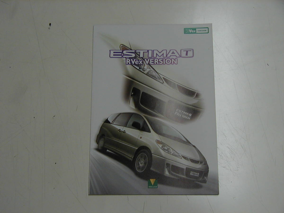 トヨタ エスティマ T RVex VERSION (ACR30W/40W MCR30W/40W AHR10W) モデリスタカタログ TOYOTA ESTIMA T拍卖