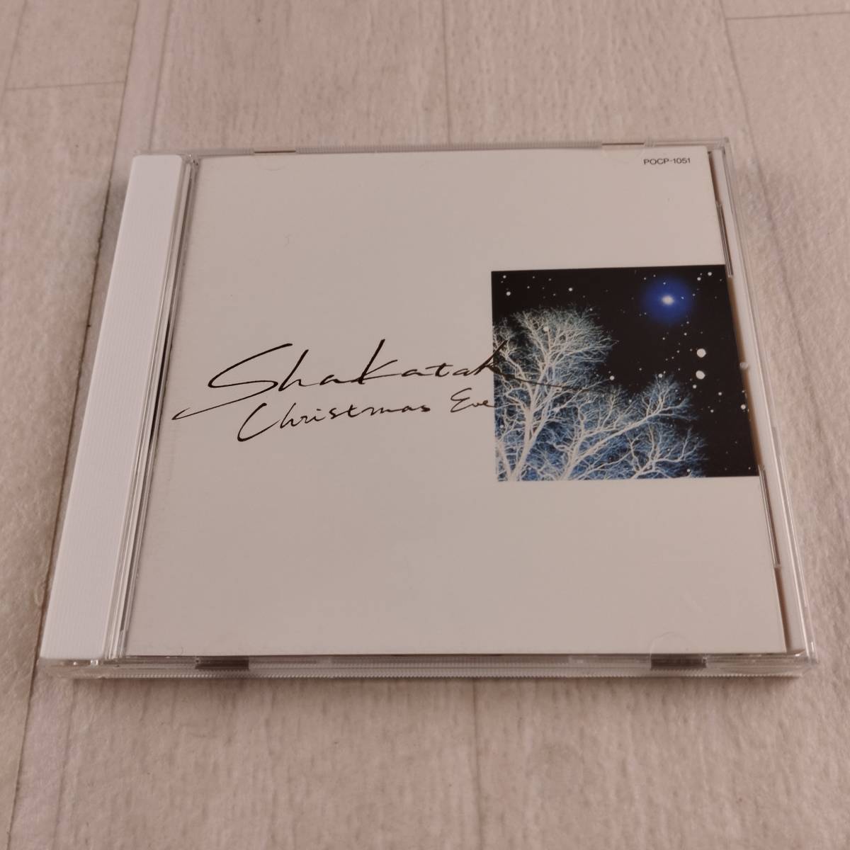 1MC8 CD シャカタク クリスマス・イブ SHAKATAK CHRISTMAS EVE拍卖