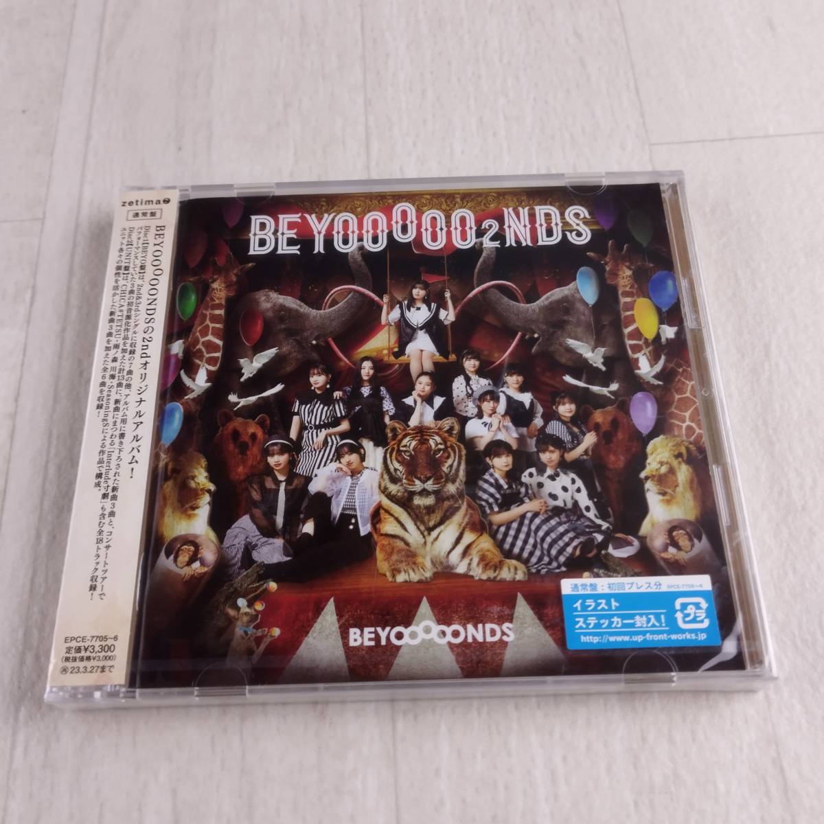 1MC8 CD 未開封 BEYOOOOONDS BEYOOOOO2NDS拍卖