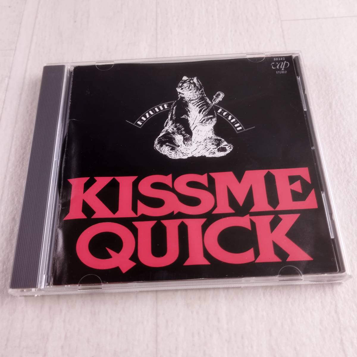 1MC9 CD KISS ME QUICK 気づいてほしい 拍卖