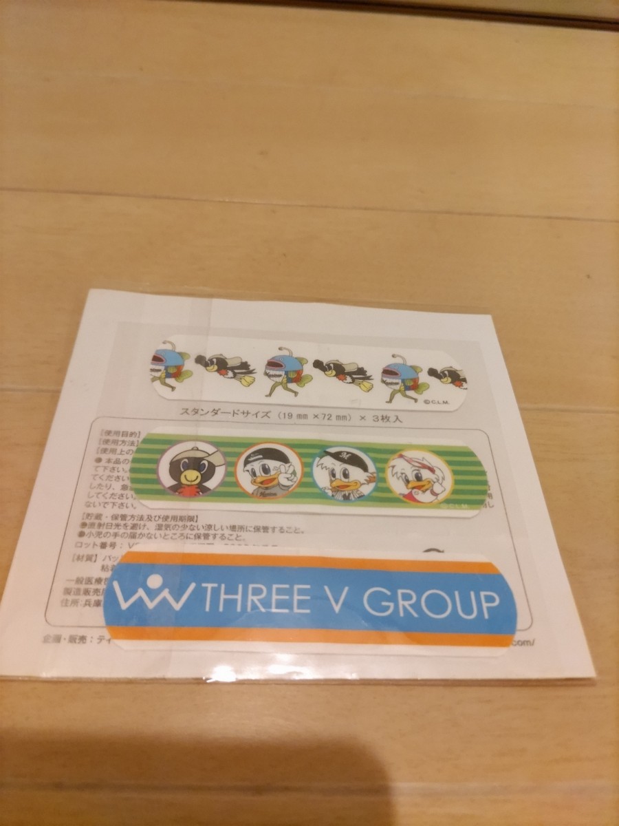 最終値下げ! レア! 希少! マリーンズ マー君 リーンちゃん 絆創膏 three v group拍卖
