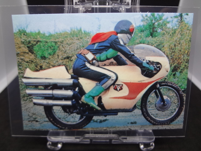 サイクロン号の秘密② 1999 カルビー仮面ライダーチップスカード拍卖