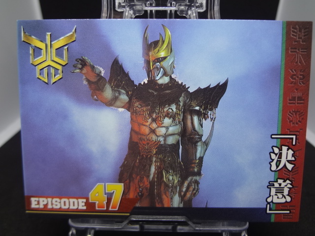 「決意」 仮面ライダークウガ トレーディングカード拍卖