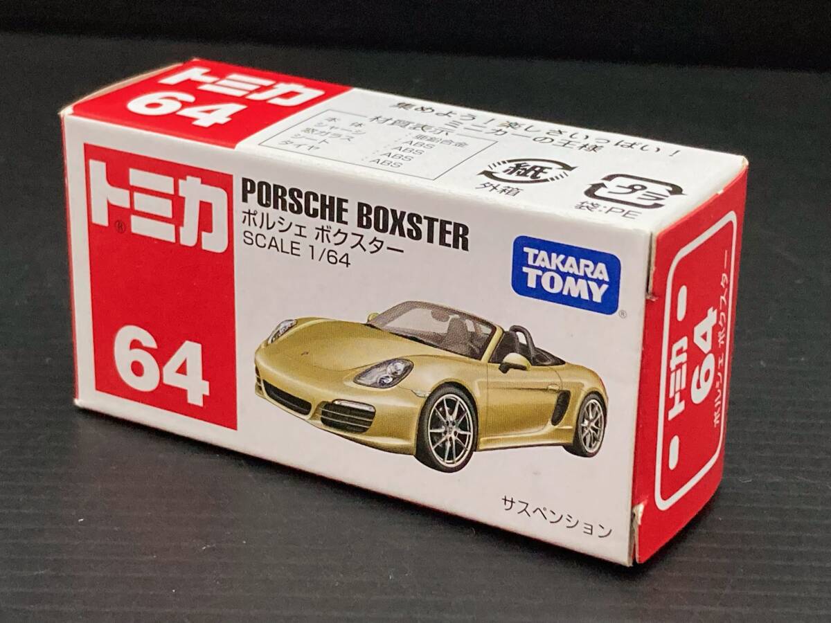 トミカ 未開封 64 ポルシェ ボクスター TOMICA ミニカー拍卖