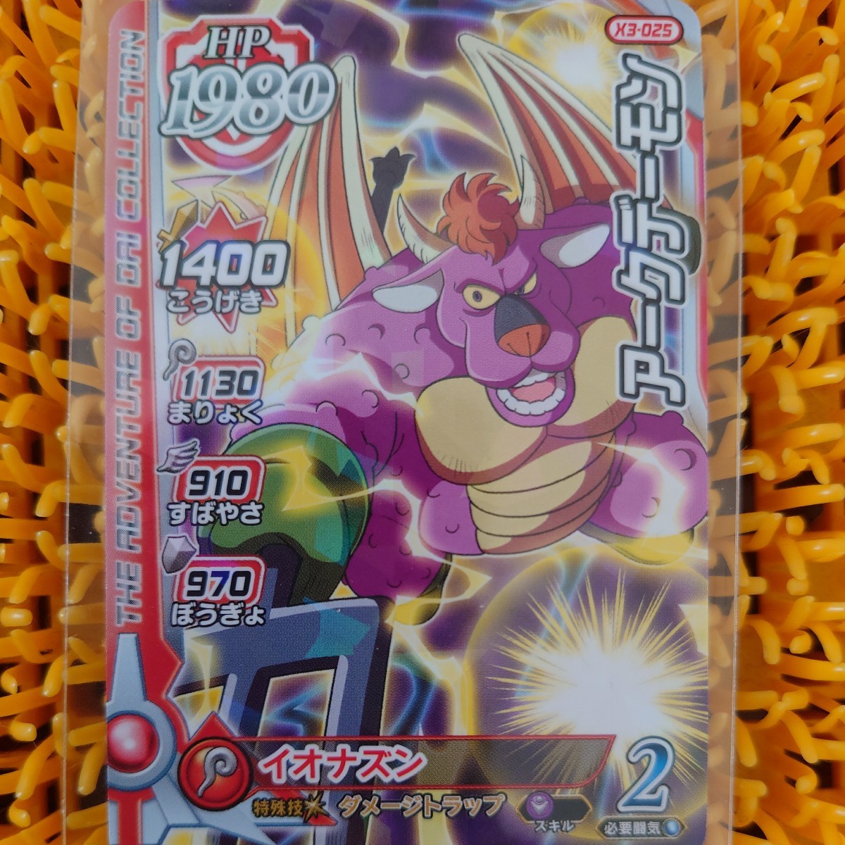 ドラゴンクエストダイの大冒険クロスブレイド ドラクエクロブレ アークデーモン HP1980拍卖