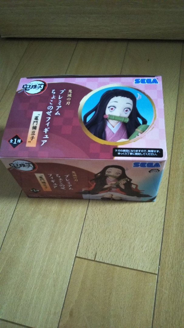 新品未使用品  鬼滅の刃 プレミアムちょこのせフィギュア 竈門禰豆子 セガ 拍卖