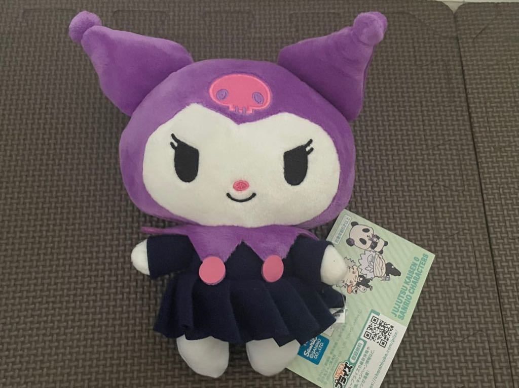 新品・未開封【クロミ×パンダver.】劇場版 呪術廻戦0× Sanrio characters(サンリオキャラクターズ)ぬいぐるみ① 定形外220円拍卖