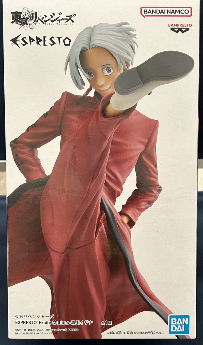 新品・未開封 東京リベンジャーズ ESPRESTO-Excite Motions-黒川イザナ フィギュア拍卖