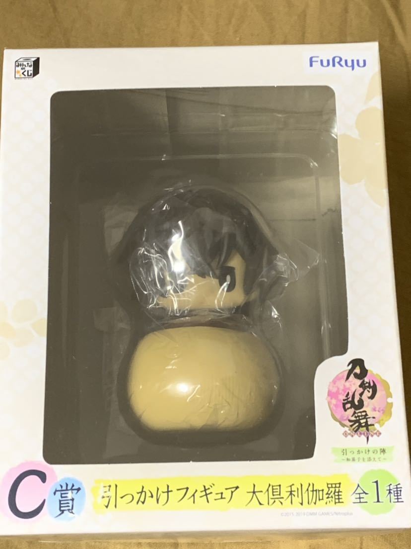 みんなのくじ 刀剣乱舞 -ONLINE- 引っかけの陣 ~和菓子を添えて~ C賞 引っかけフィギュア 大倶利伽羅拍卖