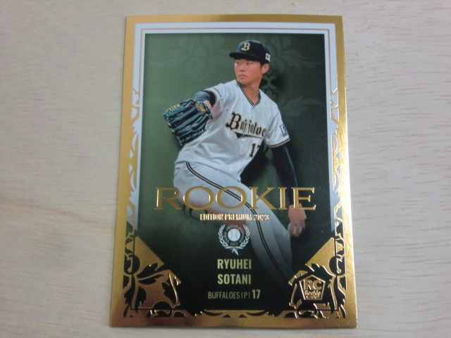 BBM 2023 RP01 曽谷龍平 ルーキーエディションプレミアム2023拍卖