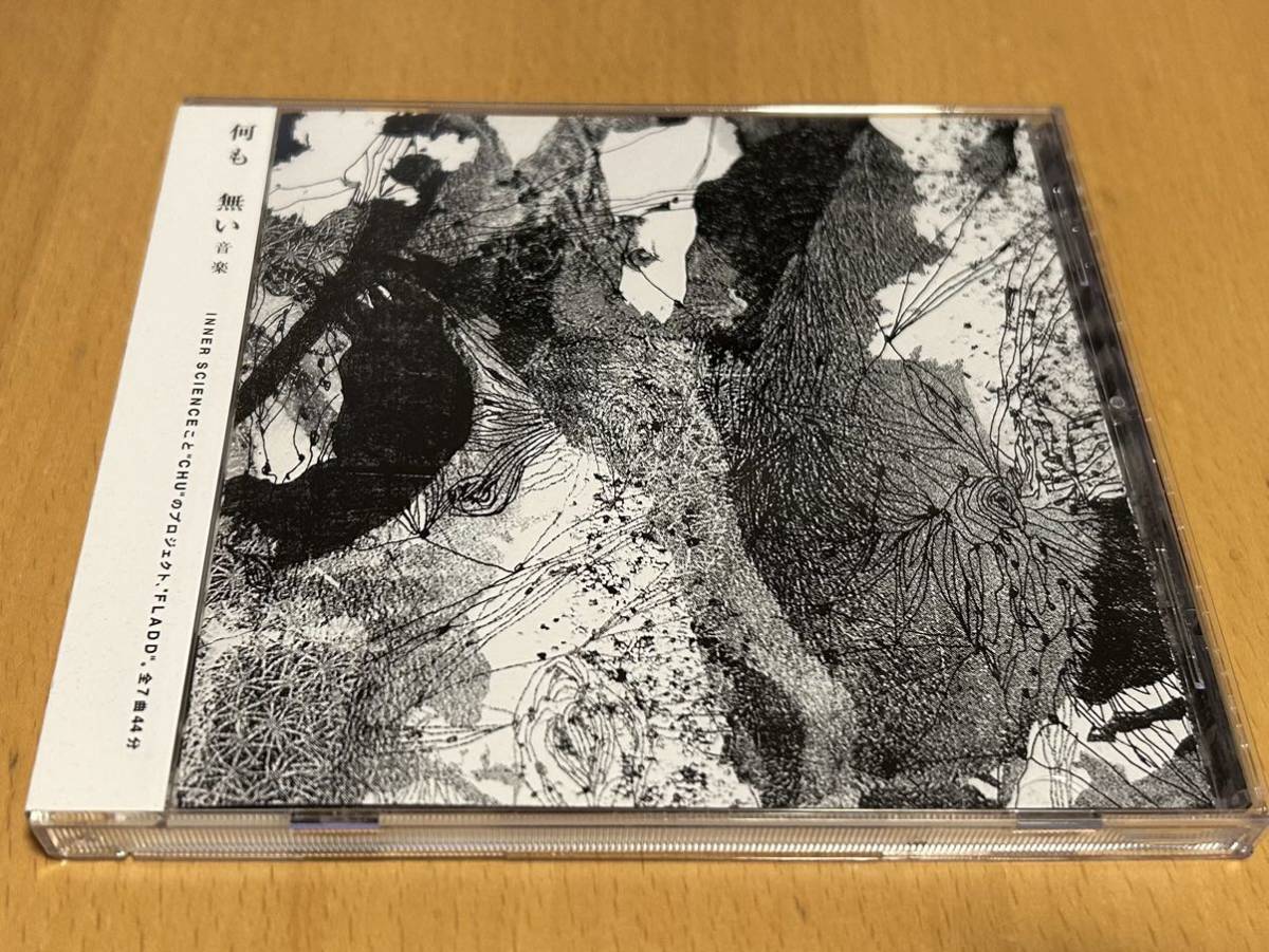 FLADD「PLAIN」ONEOWNER/INNER SCIENCE拍卖