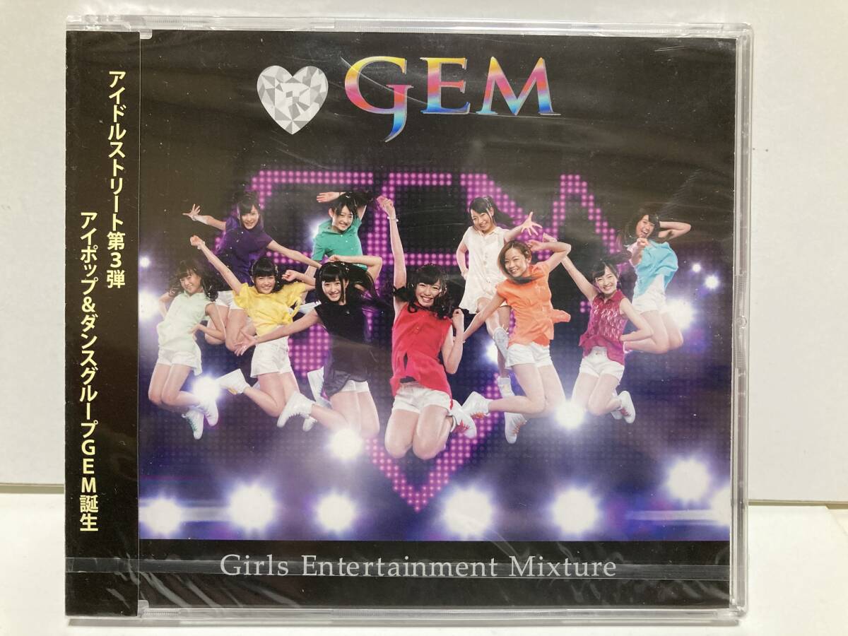CD GEM Speed up/Do it Do it iDOL STREET SUPER☆GiRLS拍卖