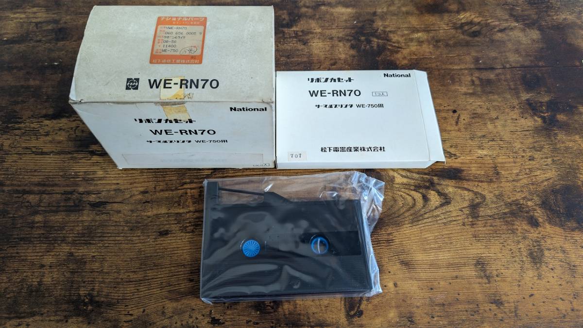 ナショナル WE-RN70 リボンカセット サーマルプリンタ WE-750用 松下電器 National拍卖