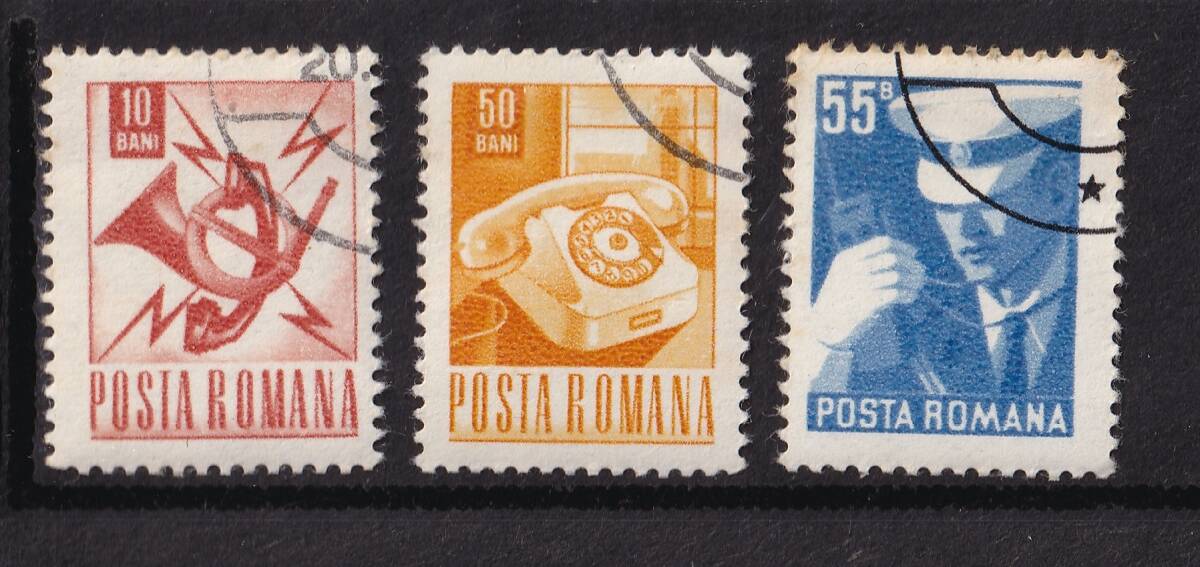ルーマニア/外国切手3枚セット/電話 無線機/POSTA ROMANA拍卖