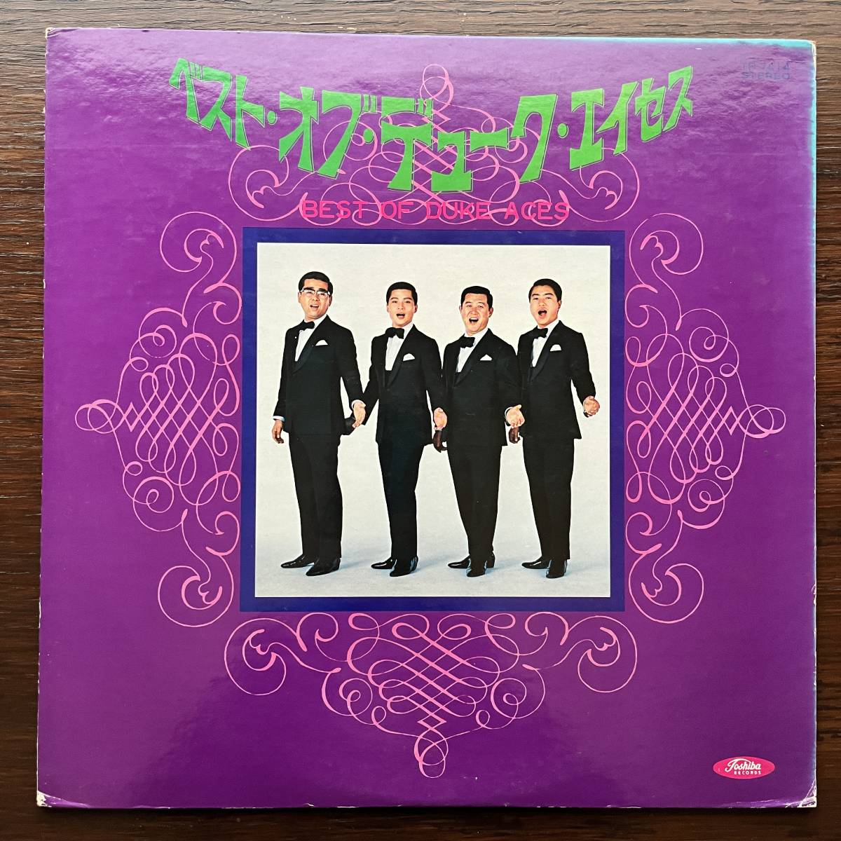 ベスト・オブ・デューク・エイセス / デューク・エイセス LPレコード,男性コーラス,にほんのうた,和物拍卖