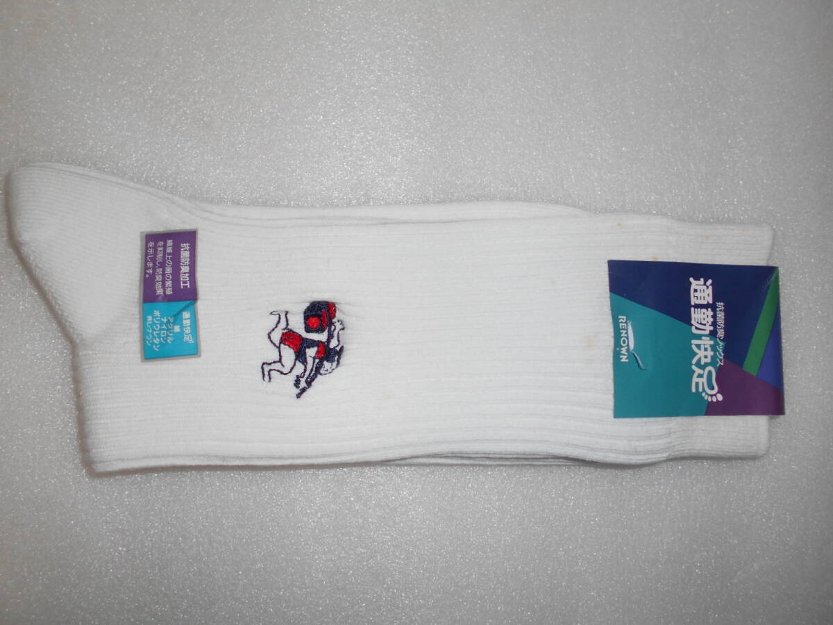 レナウン 通勤快足 抗菌防臭ソックス 靴下 1足 25~27㎝ 保管シミあり拍卖