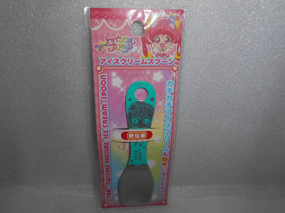 スター☆トゥインクルプリキュア アイスクリームスプーン 1本 熱伝導 キュアミルキー拍卖