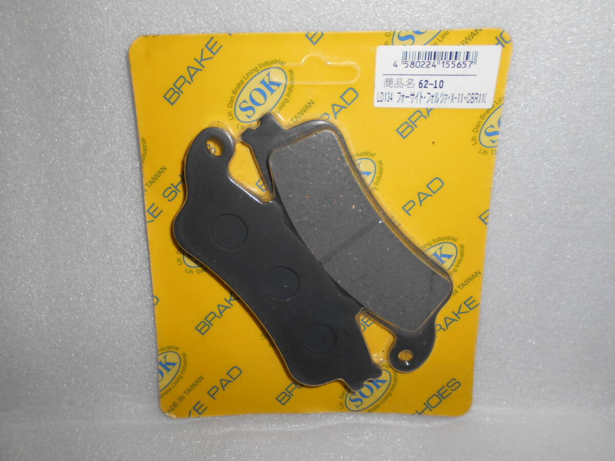 バイクパーツセンター LD134 フォーサイト フォルツァ X-11 CBR1100用 ブレーキパッド 6210拍卖