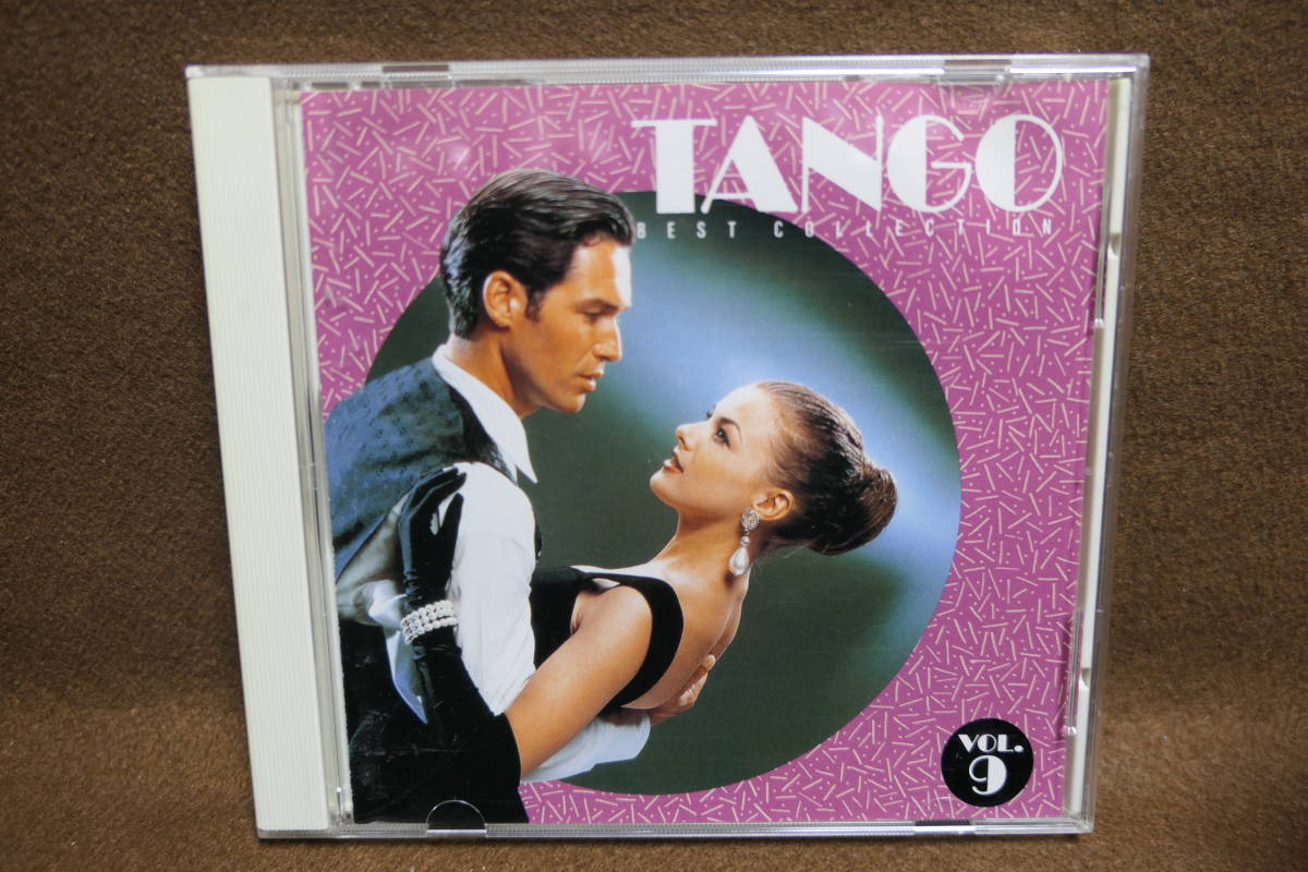 ●送料無料●中古● タンゴ名曲全集 9 / さらば草原よ / ジーラ・ジーラ / TANGO BEST COLLECTION拍卖