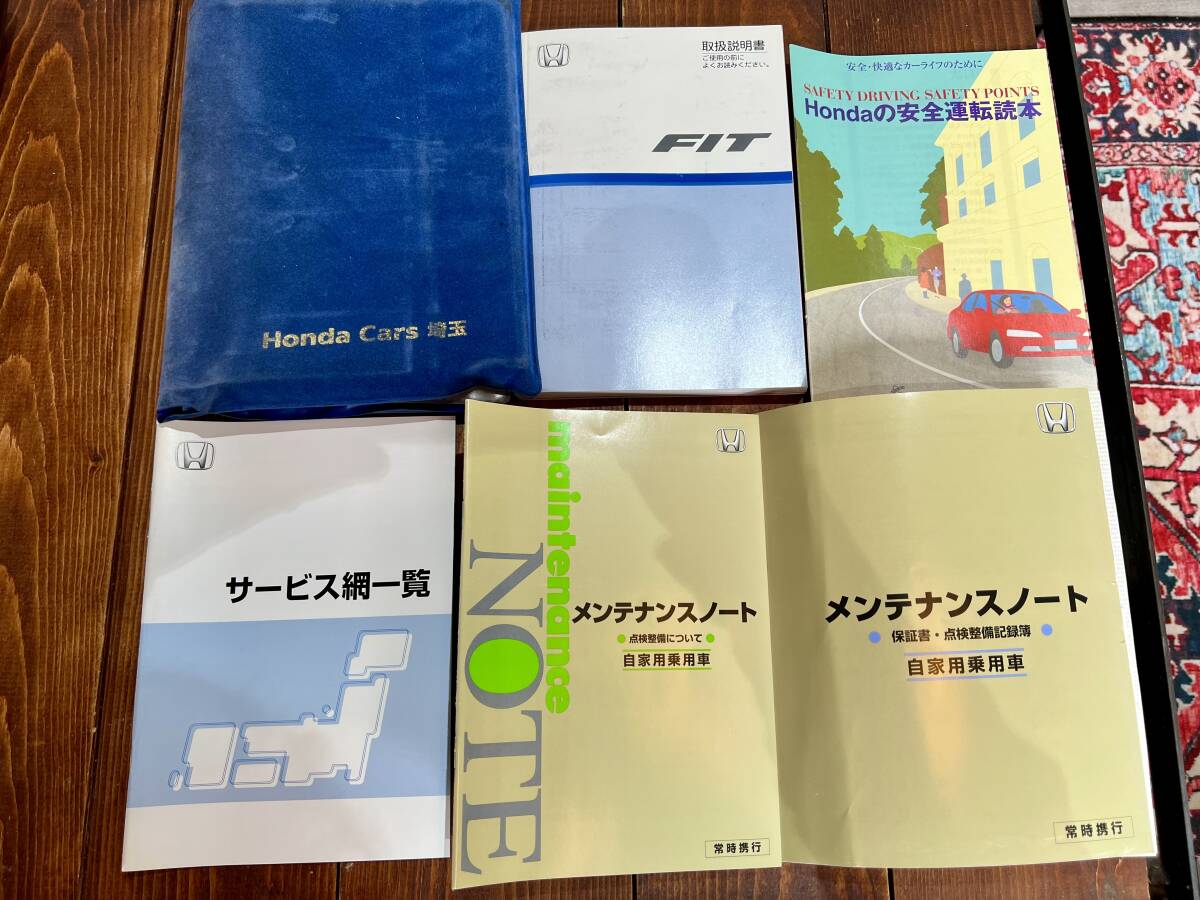 ホンダ フィット GE6 取扱説明書 メンテナンスノート 車検証入拍卖