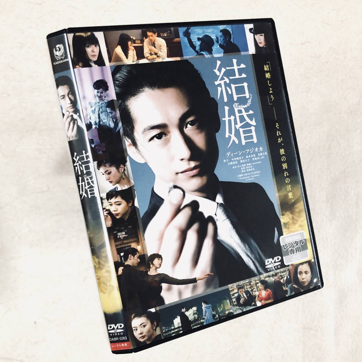 結婚 DVDレンタル落ち拍卖