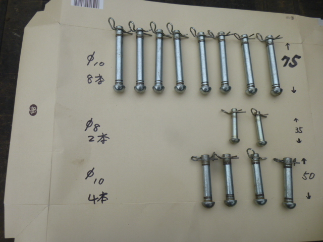 ■丸頭ピン・ピン・セット・一式・留具・作業機・耕運機・管理機拍卖