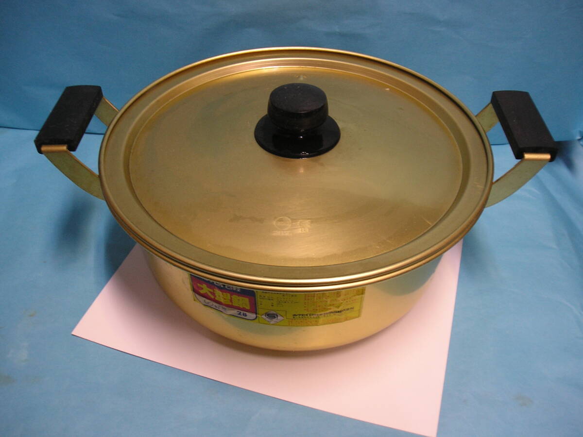 両手鍋 ◆ 28㎝ ◆ 7.1 【保管 舗F】拍卖