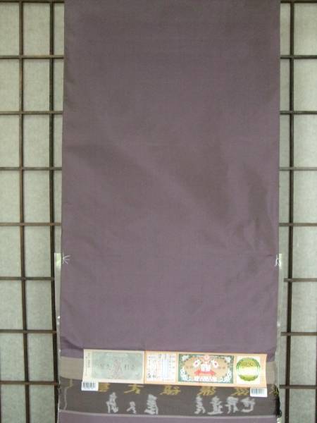 秀匠☆☆世界遺産 正絹 屋久杉染 本場縞大島紬 消紫色 4142拍卖