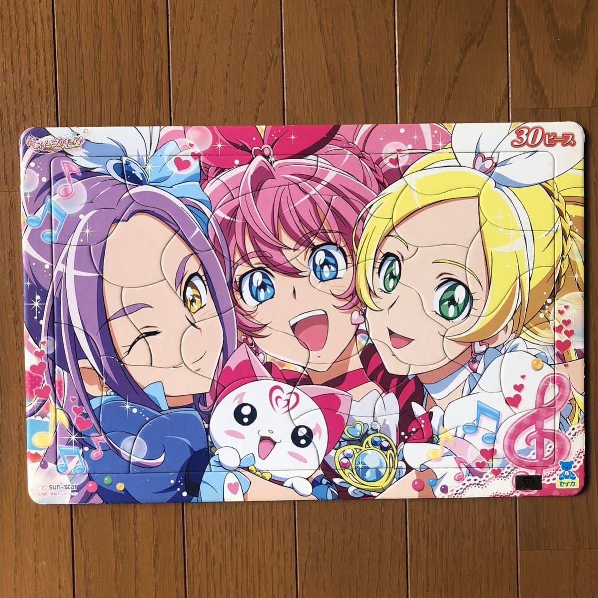 プリキュア パズル 30ピース 女の子 セイカ拍卖