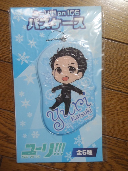 ユーリ!!! on ICE/ダイカットパスケース/勇利/キーホルダー ストラップ拍卖