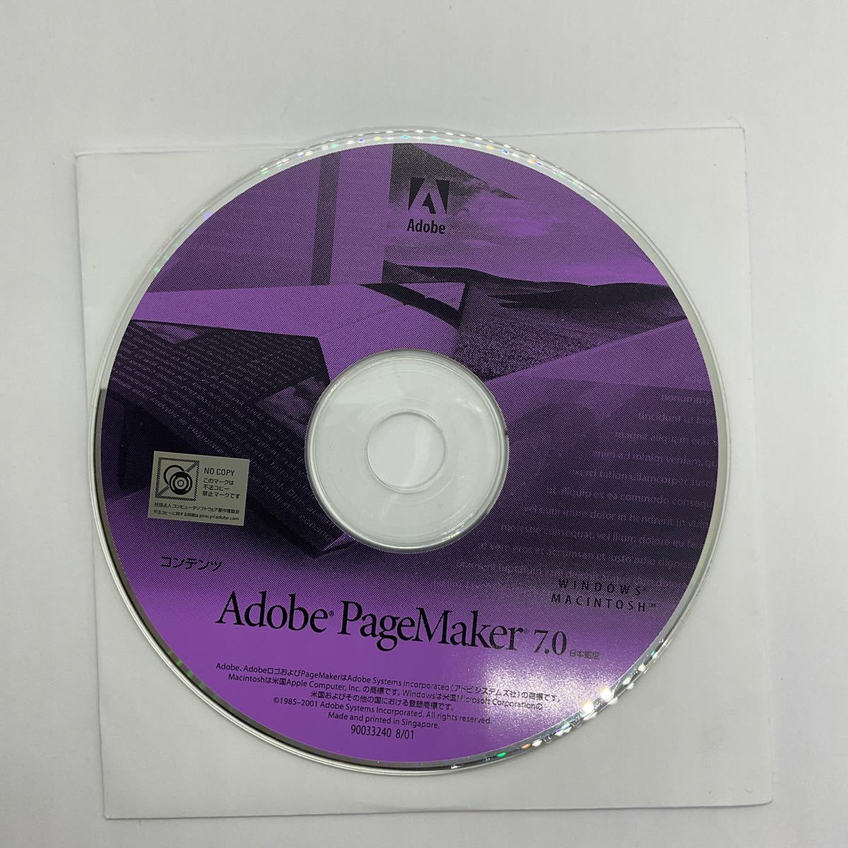 ◎(E060) Adobe Page Maker 7.0 日本語版拍卖