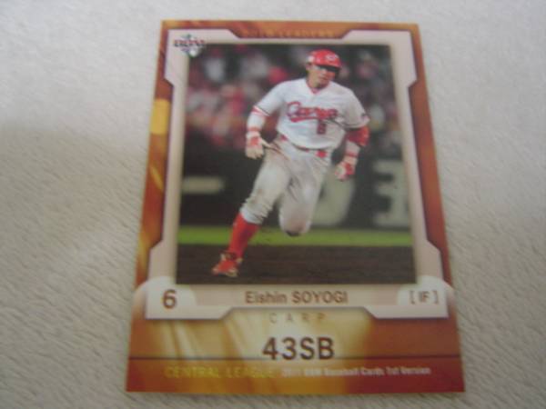 2011BBM 1st #337 2010リーダーズ セ盗塁王 広島東洋 梵英心拍卖