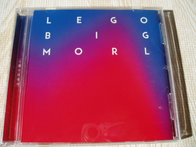 LEGO BIG MORL/心臓の居場所 全11曲拍卖