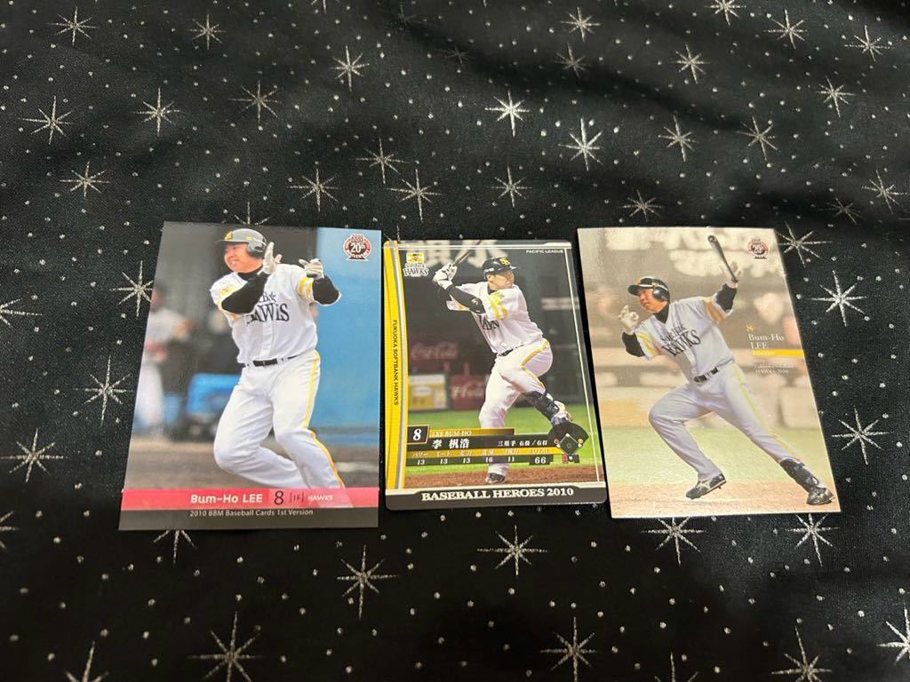 ソフトバンク イボムホ 3枚セット 韓国拍卖