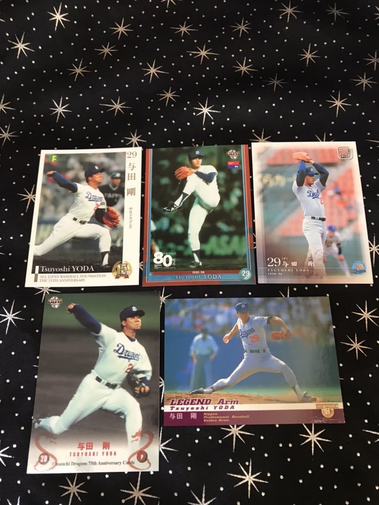 中日 与田剛 5枚セット拍卖