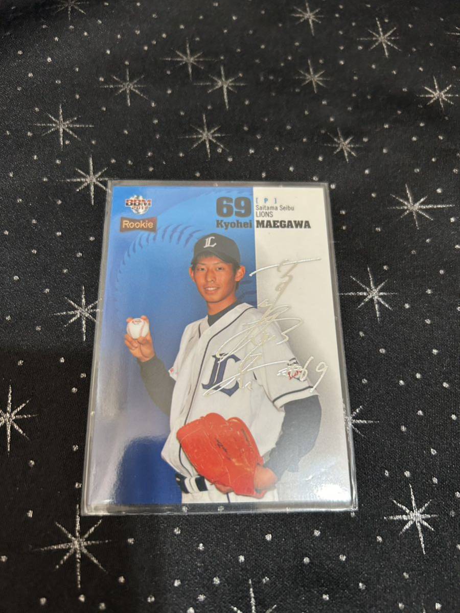 BBM2011 ルーキーエディション 200枚限定 銀サイン 前川恭兵拍卖