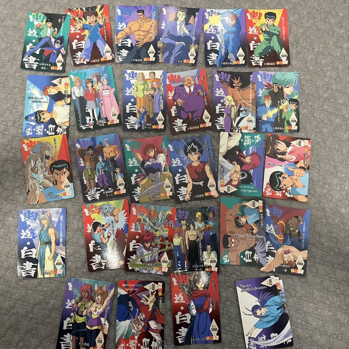 幽遊白書 幽白 カードダス アマダ ノーマル ダブりなし拍卖