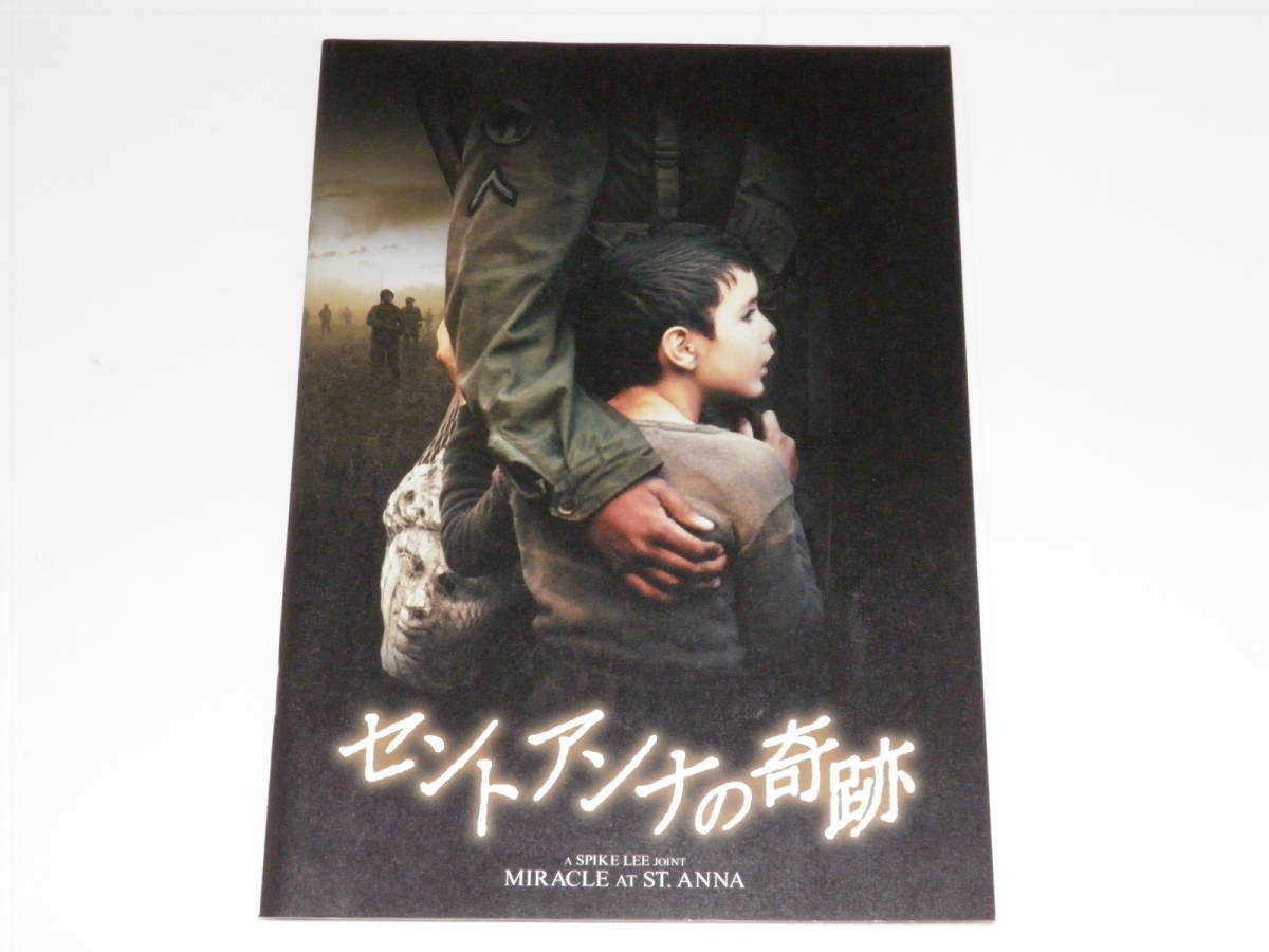 映画パンフレット セントアンナの奇跡 デレク・ルーク拍卖