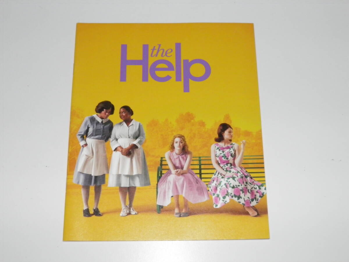 映画パンフレット the HELP ヘルプ エマ・ストーン拍卖