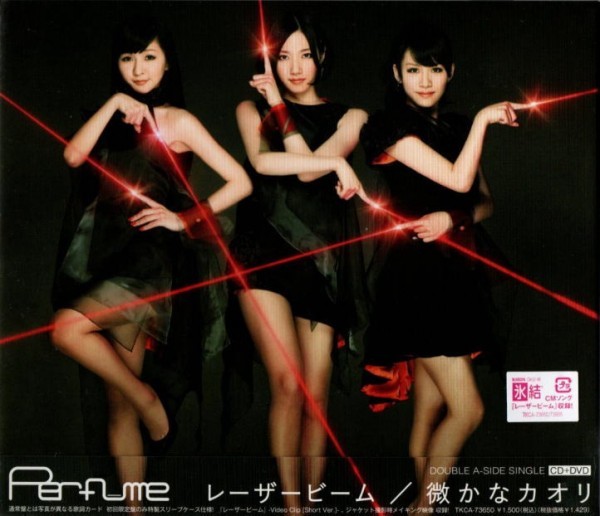 ◆【新品・送料無料】Perfume / レーザービーム / 微かなカオリ【初回限定盤】拍卖