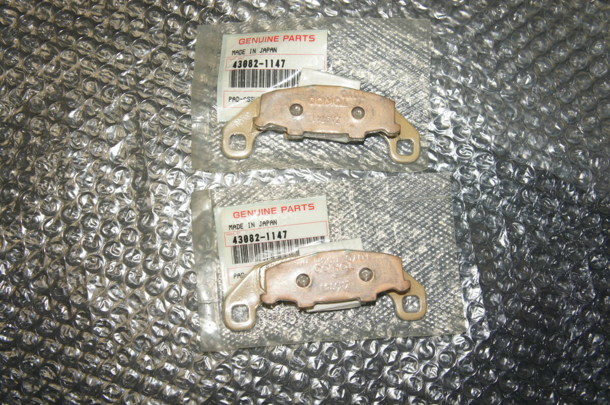Kawasaki 純正 フロントブレーキパッド 左右 ZX250C ZXR250拍卖