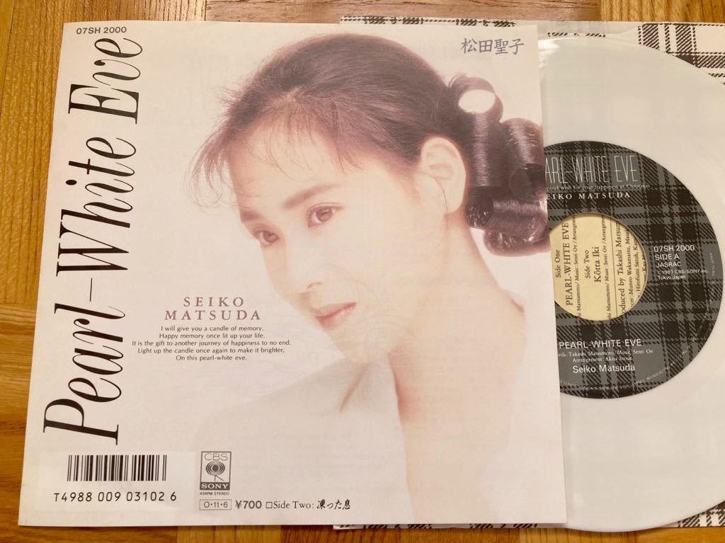 【クリスマスカード付】 EP 松田聖子 / Pearl-White Eve 試聴済み拍卖