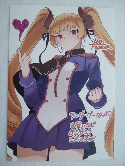 ワンダーグー 限定 創造錬金術師は自由を謳歌する 4巻 ポストカード 240209 特典 WonderGOO 非売品 イラストカード 姫乃タカ ペーパー拍卖